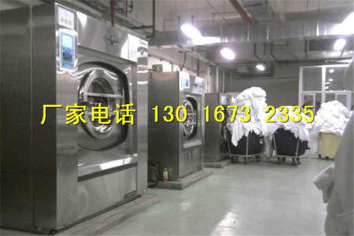 工业洗涤设备,大型工业用洗衣机,工业洗衣机