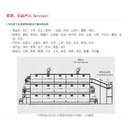 北京市洗涤 烘干设备批发 洗涤 烘干设备供应 洗涤 烘干设备厂家 